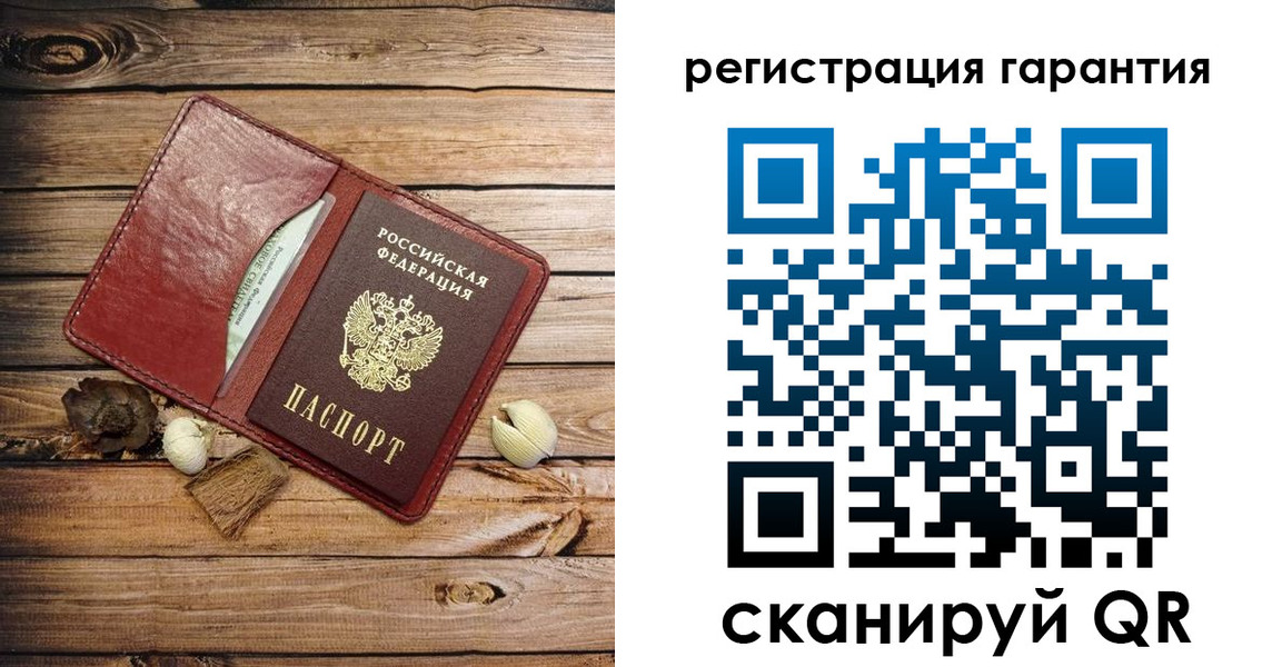 прописка поиск в Липецке