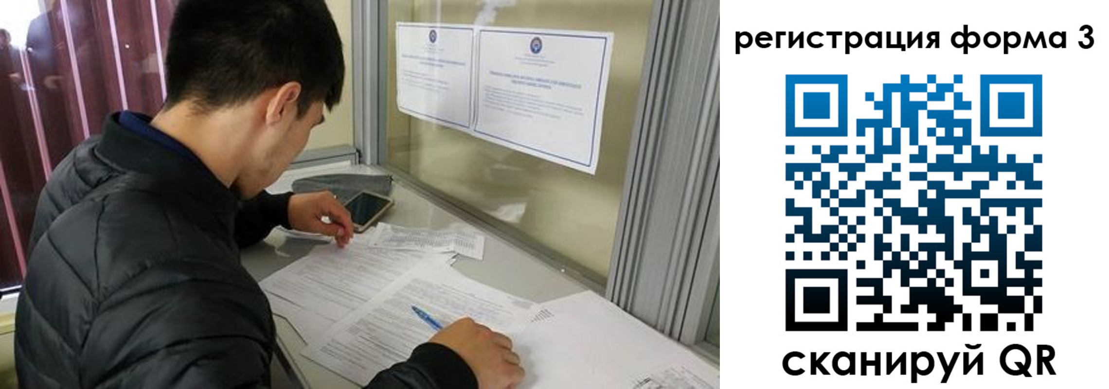 временная прописка в Липецке