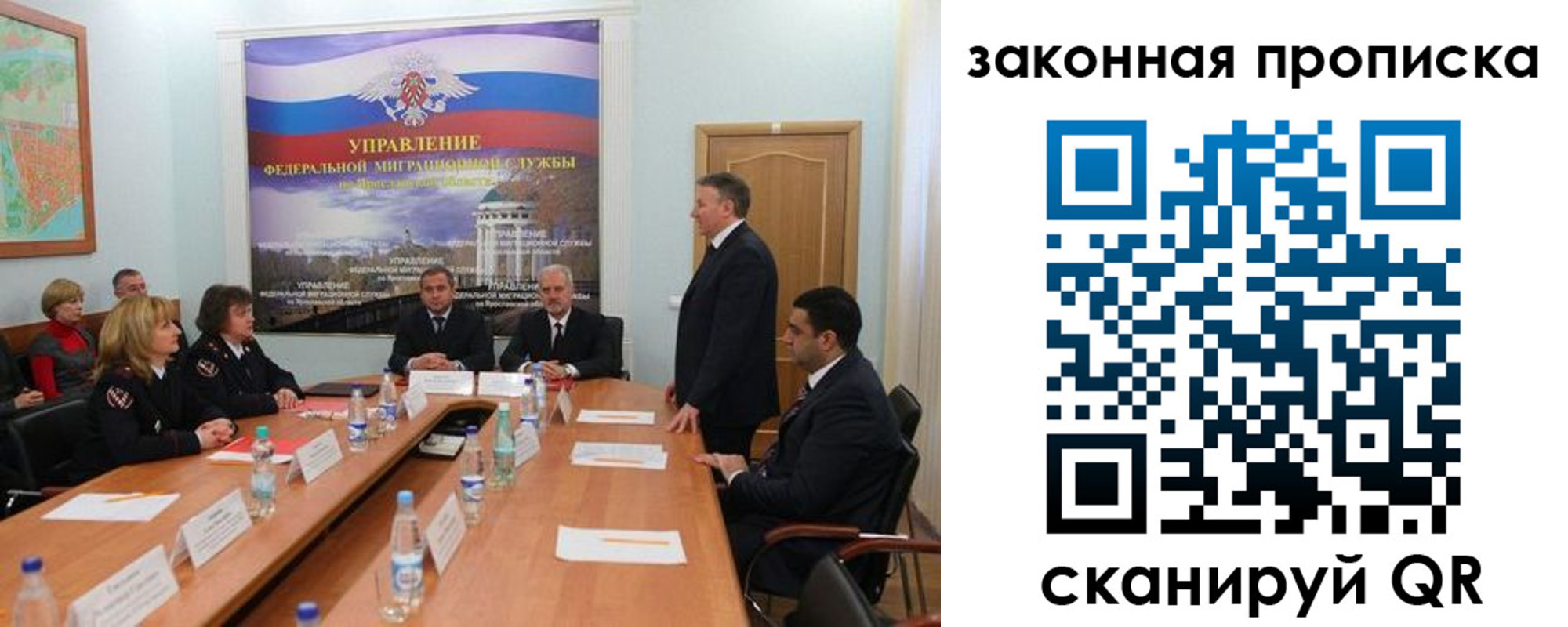 прописка иностранных граждан в Липецке