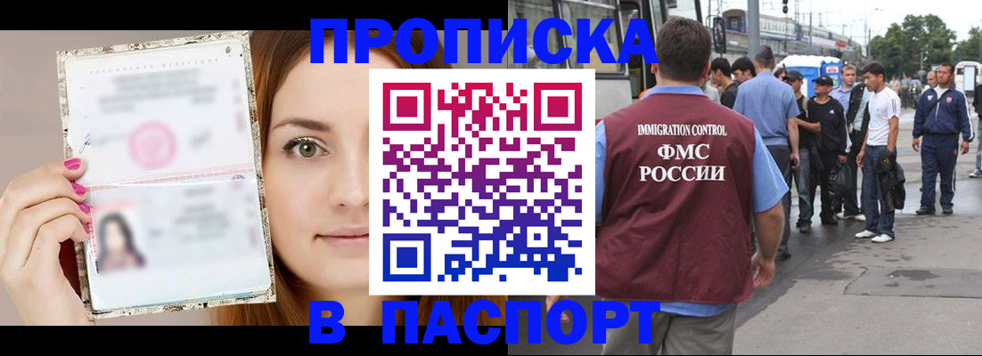 регистрация для дет. сада в Липецке