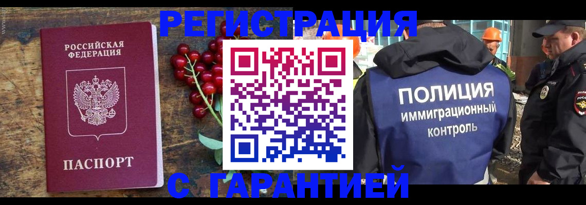 регистрация для школы в Липецке